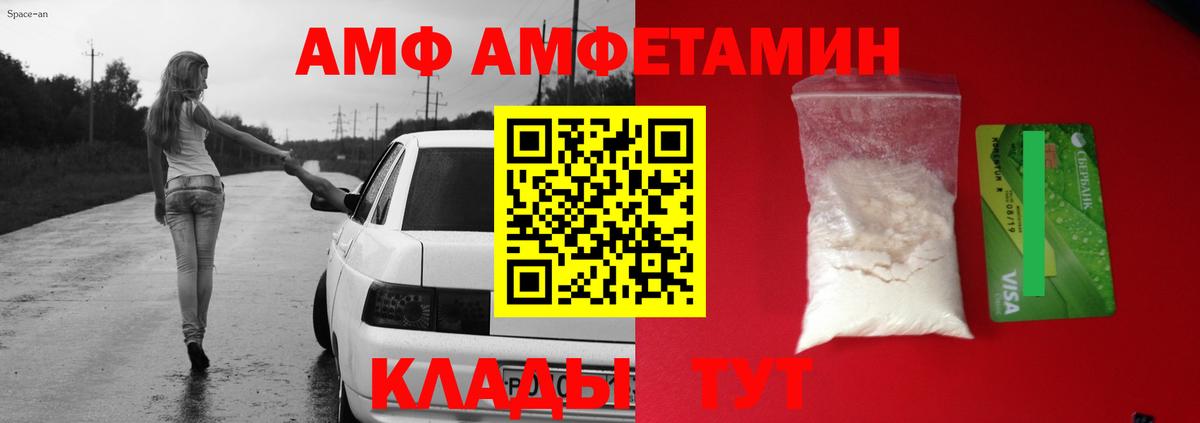 Калуга  Амфетамин 98%  Вход с VPN 