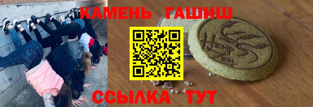 купить наркотики сайты  ГАШ Изолятор  Вход с VPN  ГАШ Cannabis  Калуга 
