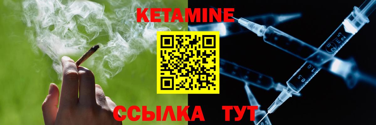 КЕТАМИН VHQ  Вход с VPN  нарко площадка какой сайт  Кетамин ketamine  Калуга 