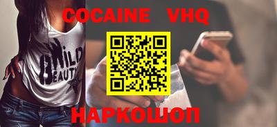 каннабис Протвино