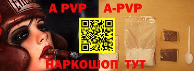 каннабис Протвино