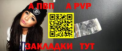 каннабис Протвино